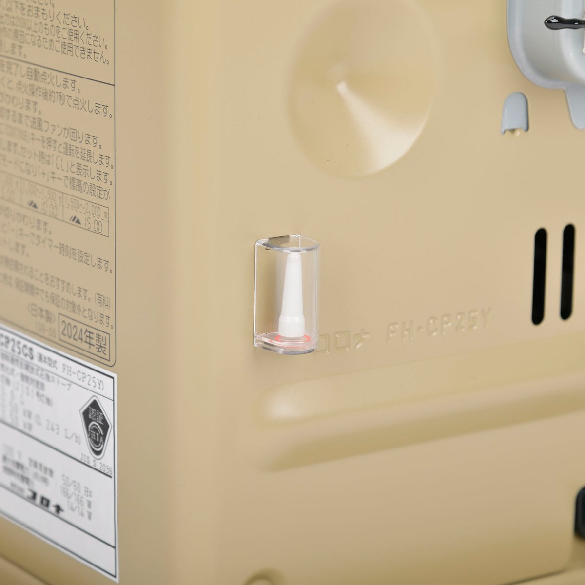 U-1372 キャプテンスタッグ×コロナ 石油ファンヒーター FH-CP25CS（ベージュ）