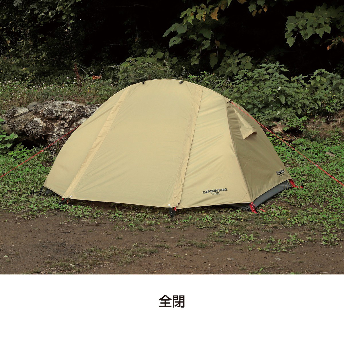 UA-71 トレッカー ソロテントUV（カーキ）