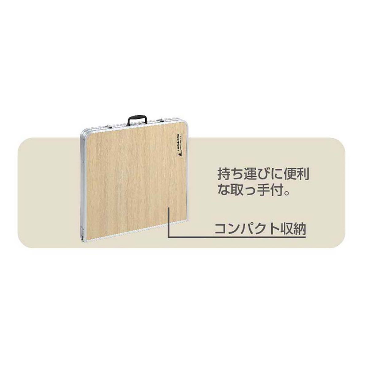 UC-516 ジャストサイズ ラウンジチェアで食事がしやすいテーブル 4~6人用<M>120×60cm