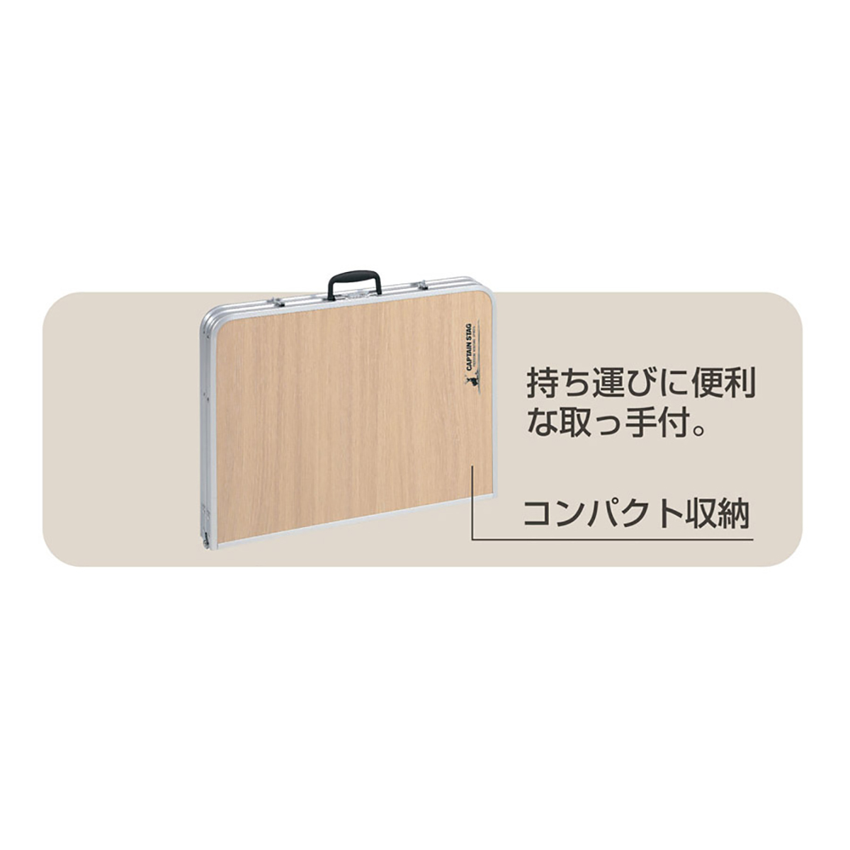 UC-517 ジャストサイズ ラウンジチェアで食事がしやすいテーブル 2~4人用<S>90×60cm