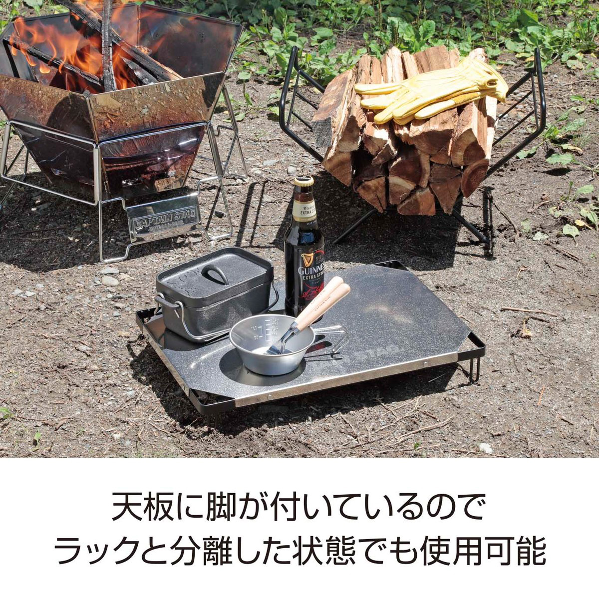 UC-568 ステンレス薪ラックテーブル
