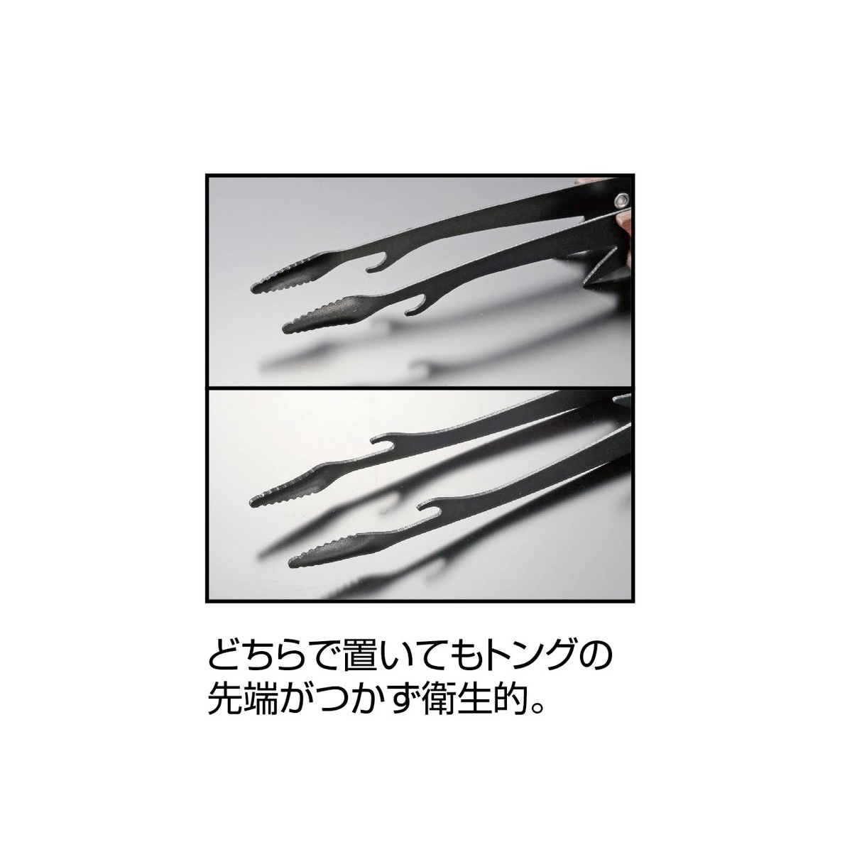 UG-3321 黒鹿トング 25cm