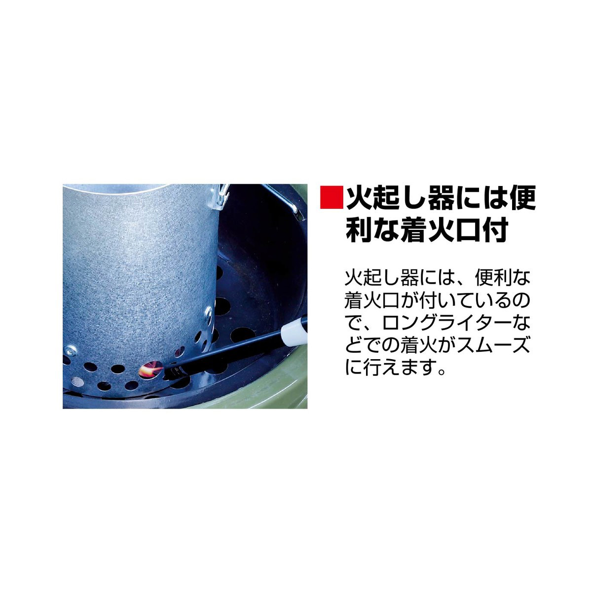 UG-3334 火起し火消しセット 〈ミニ〉