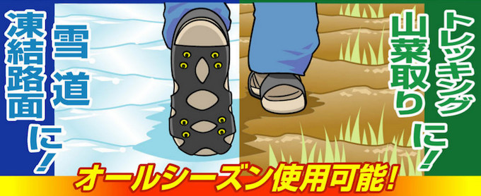 キャプテンスタッグのおすすめスノーグラバー