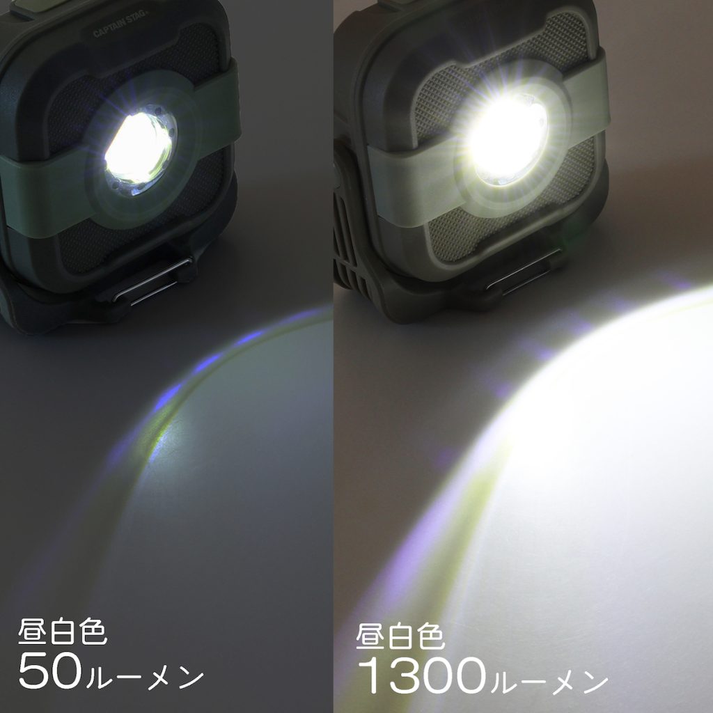 光量調節が可能なLEDライト