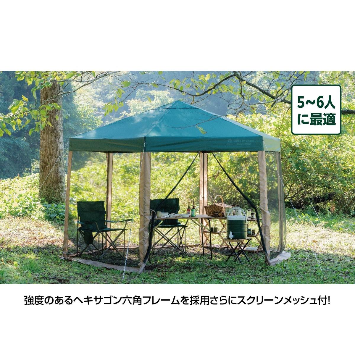 UA-1109 画像01