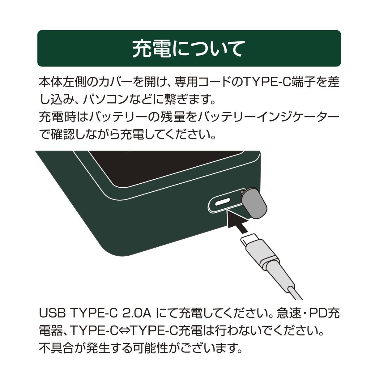 UM-1700 画像09
