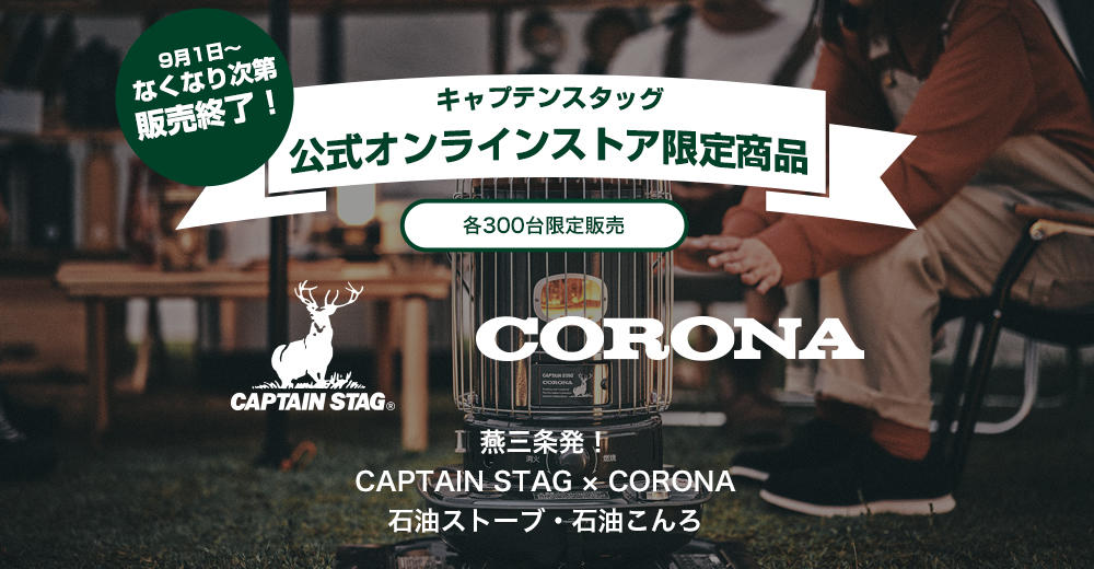 main_visual_corona.jpg